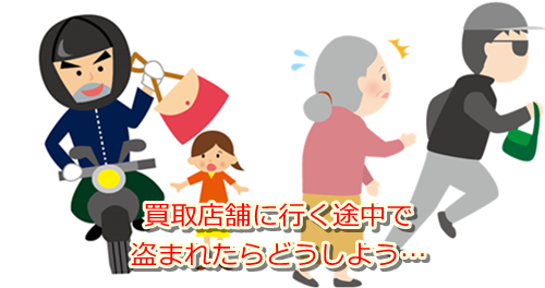 �u�����h����E���ꌧ�ō��z����Ȃ�R�R�I�����荂������܂�