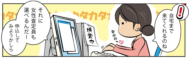 �u�����h����E���ꌧ�ō��z����Ȃ�R�R�I�����荂������܂�