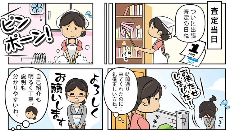 �u�����h����E���ꌧ�ō��z����Ȃ�R�R�I�����荂������܂�